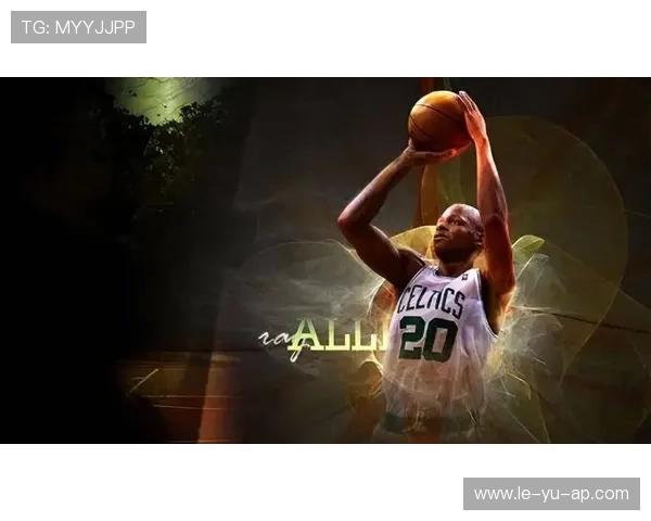 雷·阿伦改写三分史的传奇时刻回顾