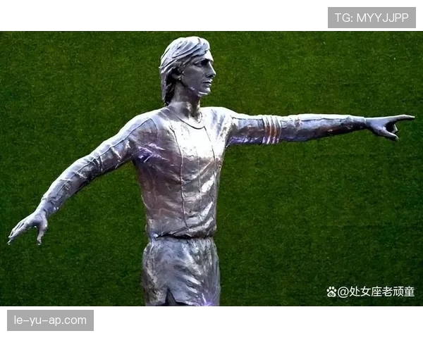 克鲁伊夫战术理念重塑现代足球格局，深刻影响当代教练执教风格