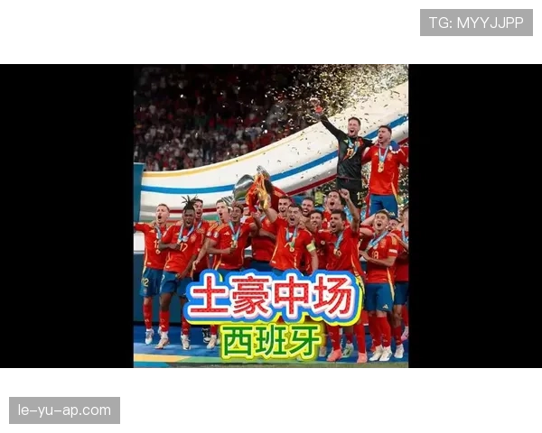 罗德里强势引领西班牙中场，状态稳步提升开启新征程