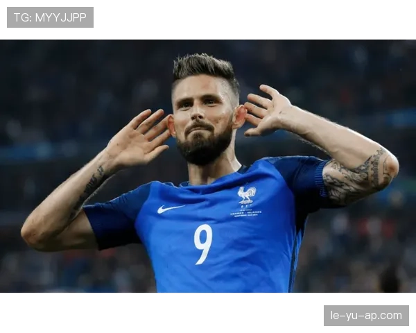 吉鲁续写传奇！登顶法国国家队历史射手榜，状态强势回暖