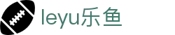 leyu乐鱼app - 乐鱼专业体育助手 | 专业视角分析与新闻每日更新